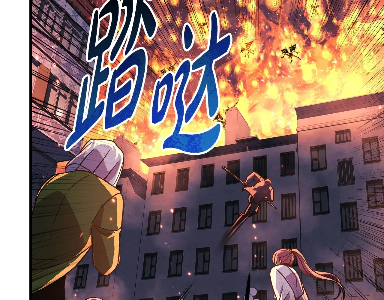 第130话 你也是特别的存在 第100页