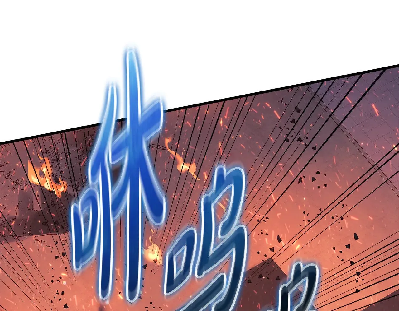 第130话 你也是特别的存在 第103页