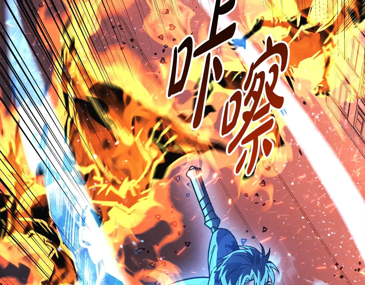 第130话 你也是特别的存在 第109页