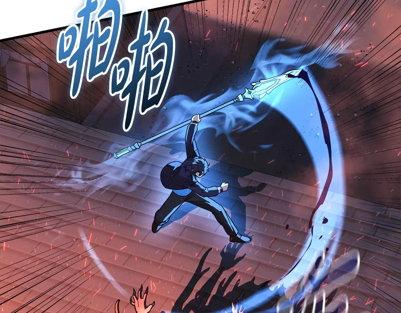 第130话 你也是特别的存在 第117页