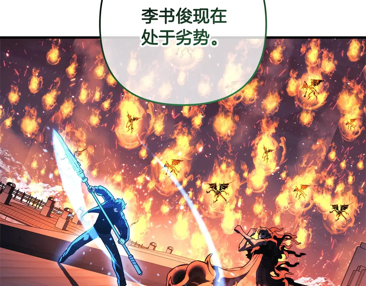 第130话 你也是特别的存在 第135页