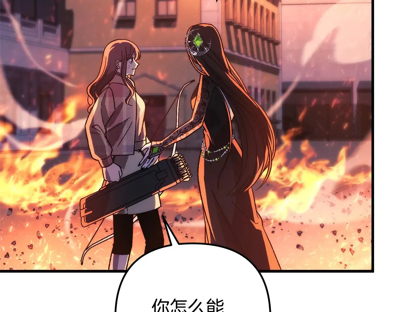 第130话 你也是特别的存在 第152页