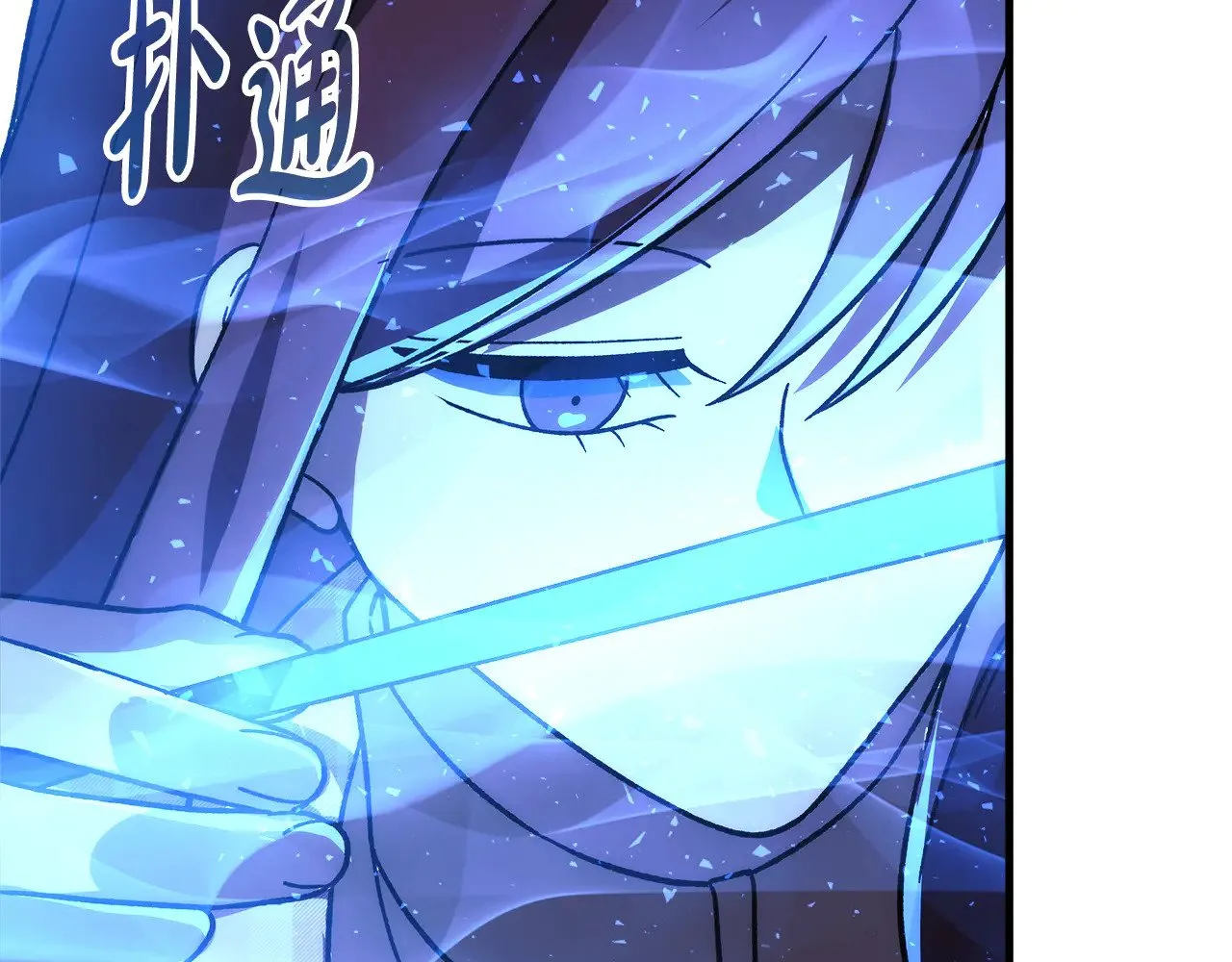 第130话 你也是特别的存在 第164页