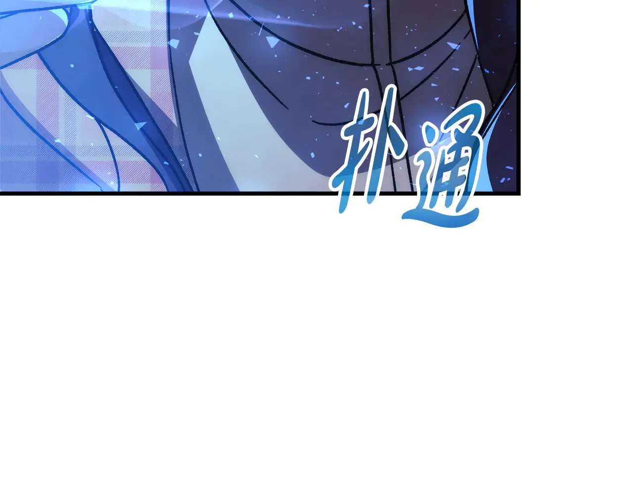 第130话 你也是特别的存在 第165页