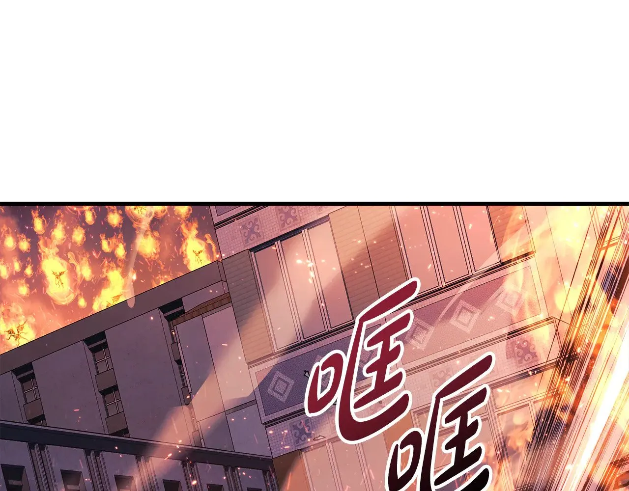 第130话 你也是特别的存在 第166页