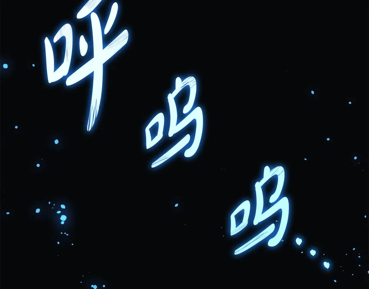 第130话 你也是特别的存在 第169页