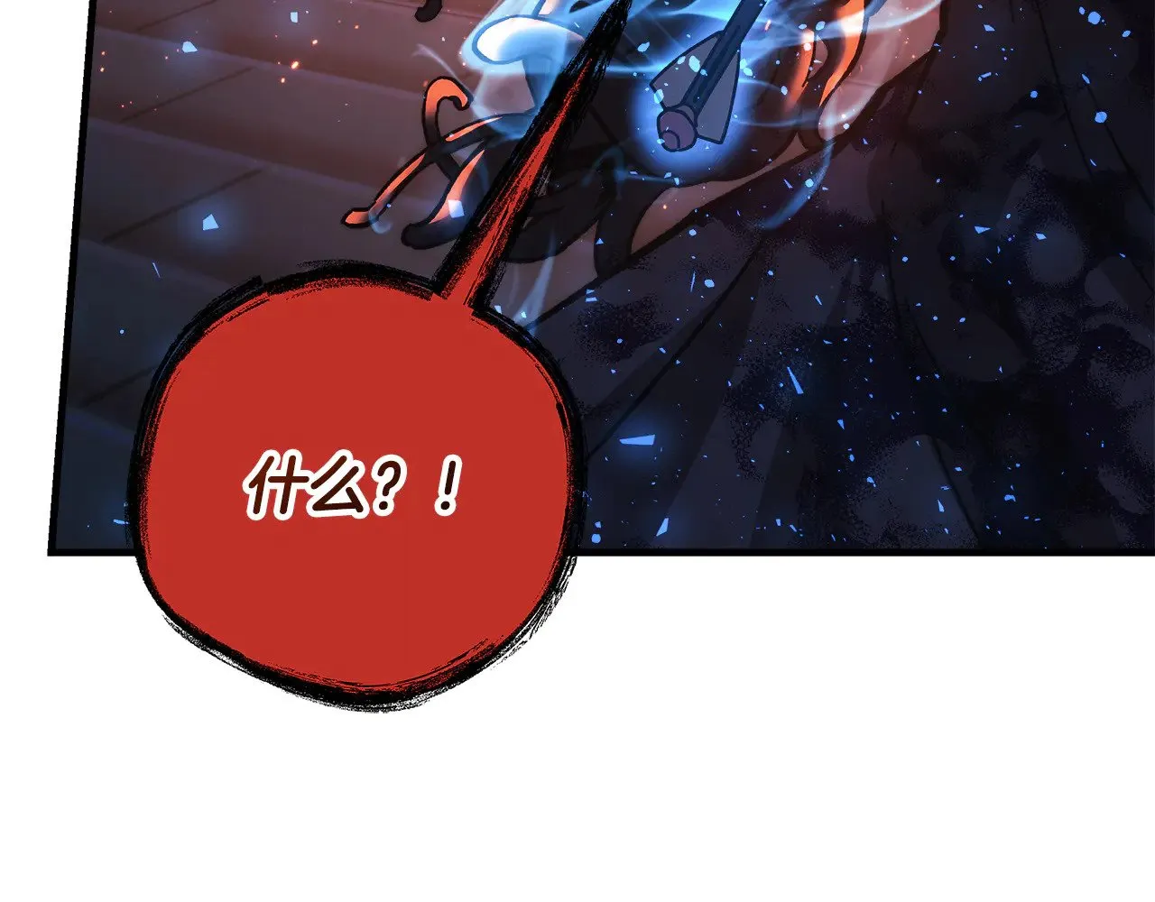 第130话 你也是特别的存在 第194页