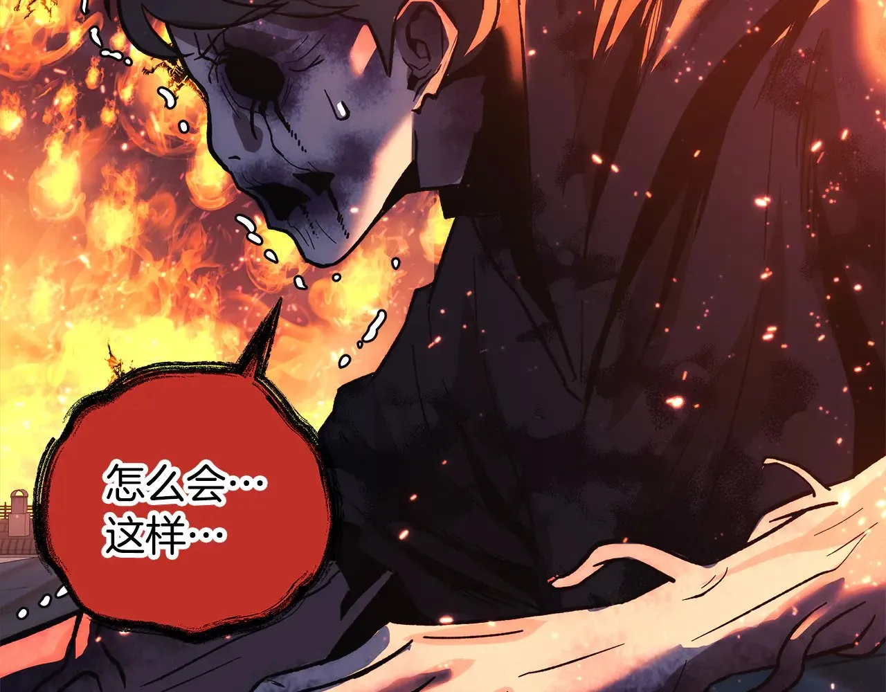 第130话 你也是特别的存在 第199页