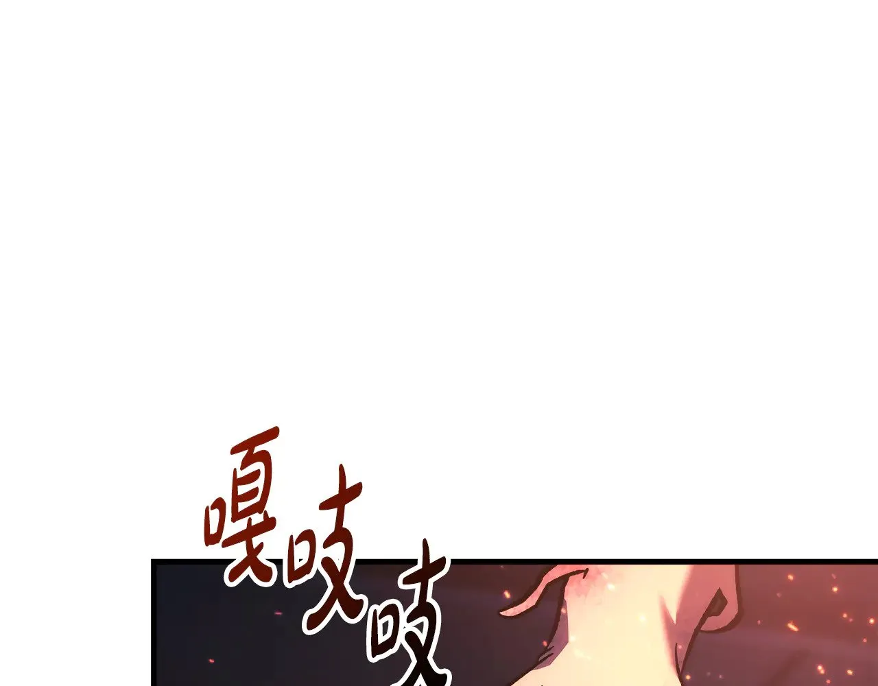 第130话 你也是特别的存在 第203页