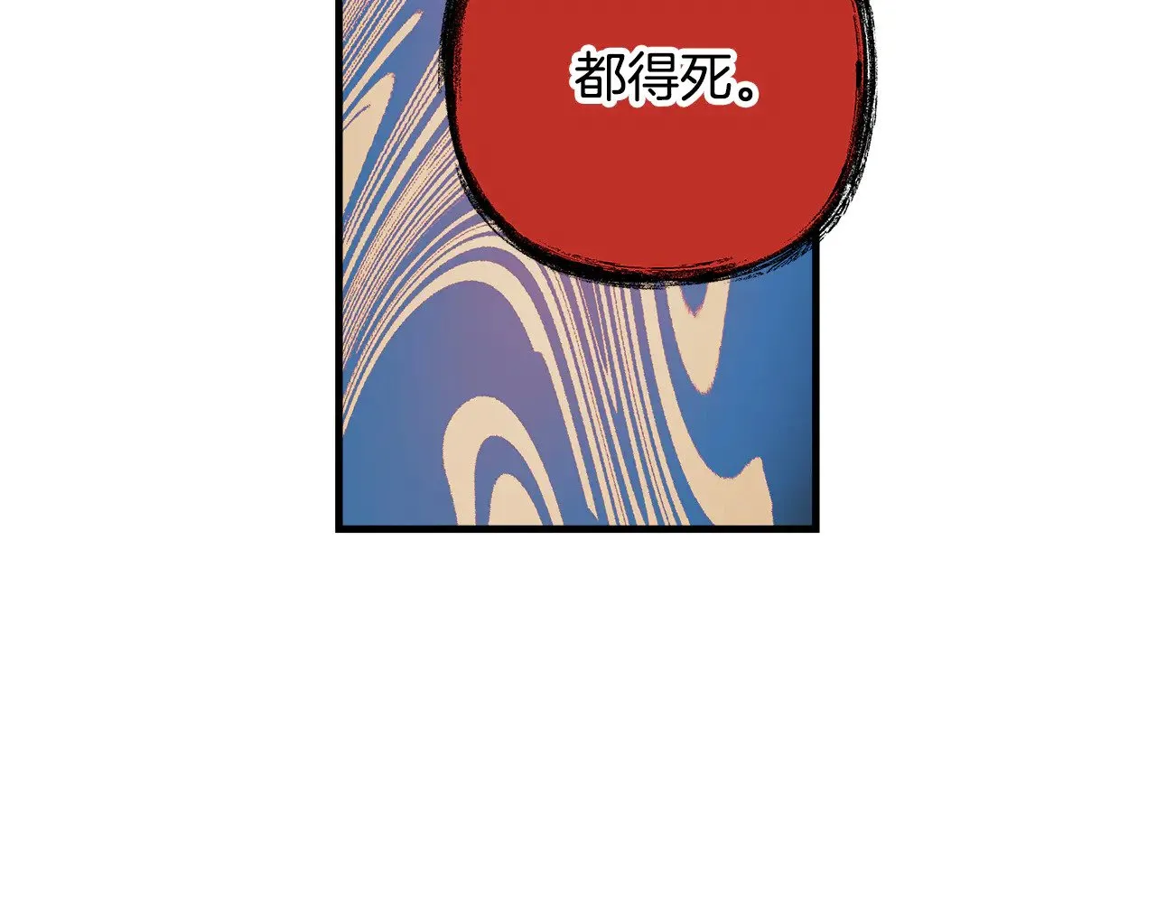第130话 你也是特别的存在 第210页