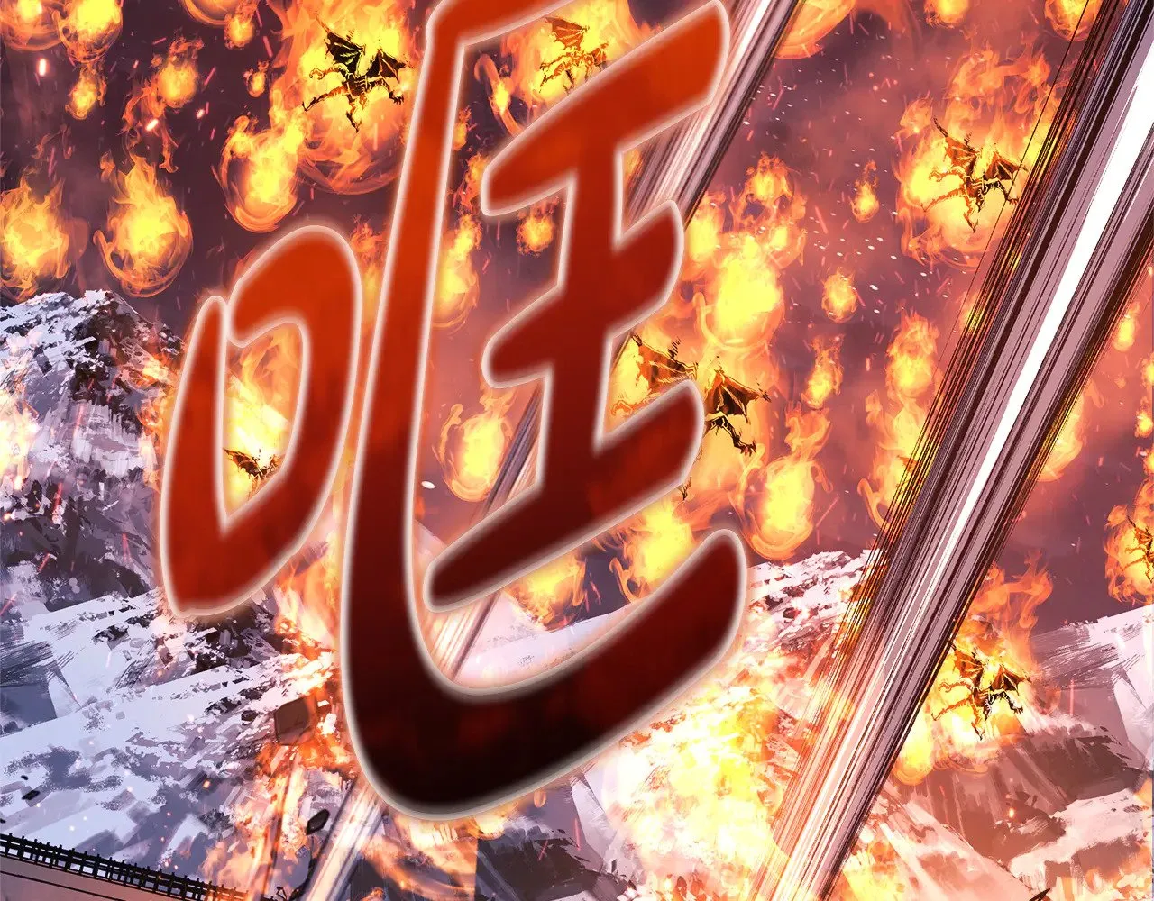 第130话 你也是特别的存在 第212页