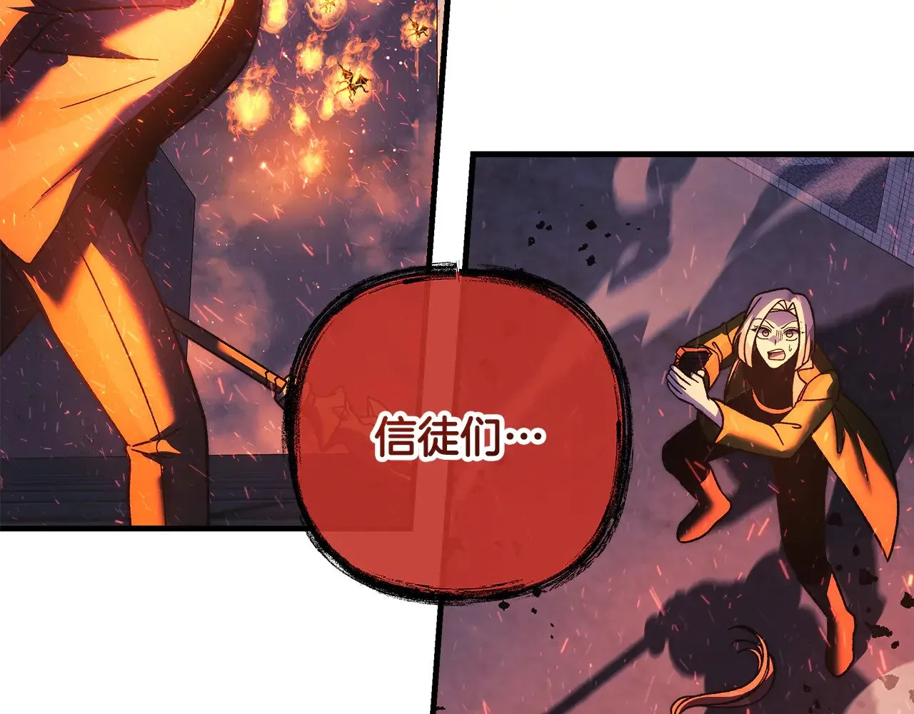 第130话 你也是特别的存在 第216页