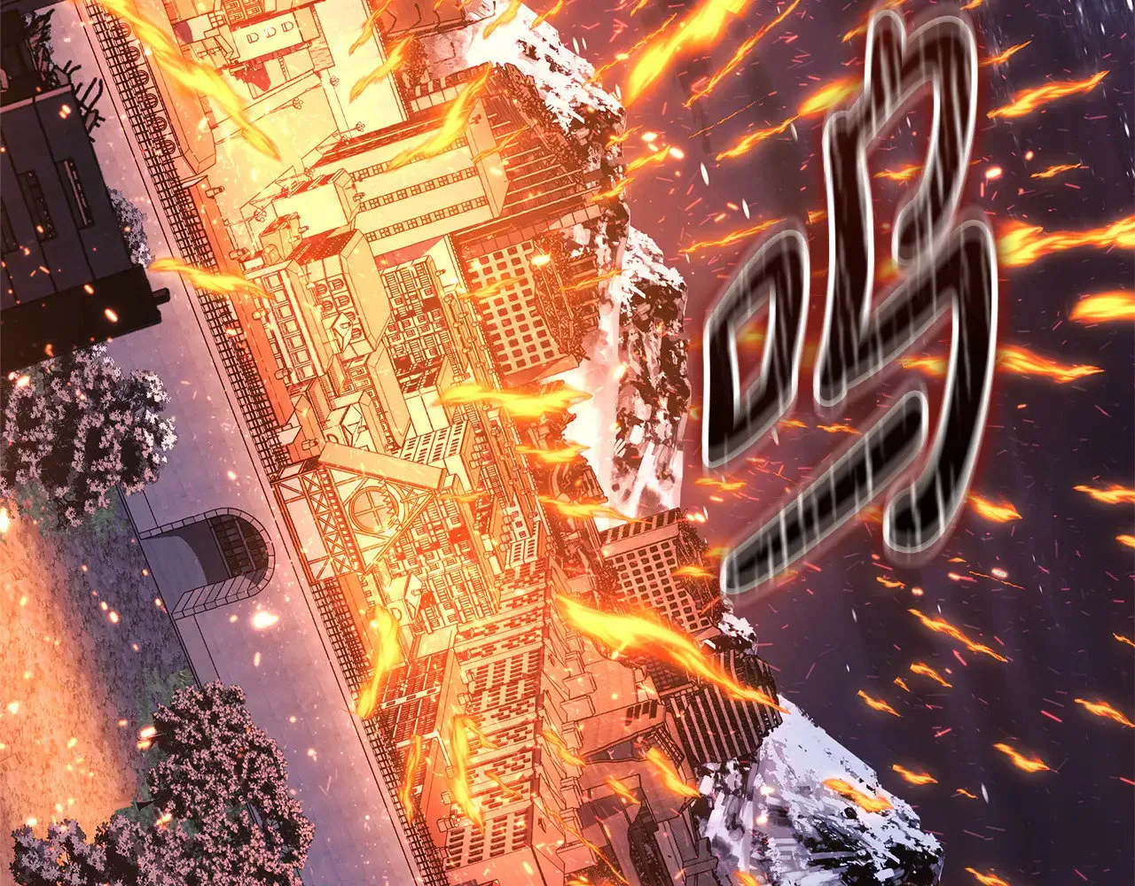 第130话 你也是特别的存在 第226页