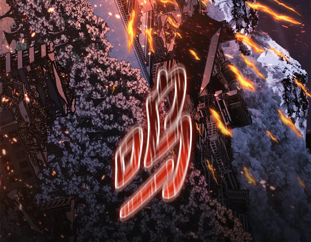 第130话 你也是特别的存在 第227页