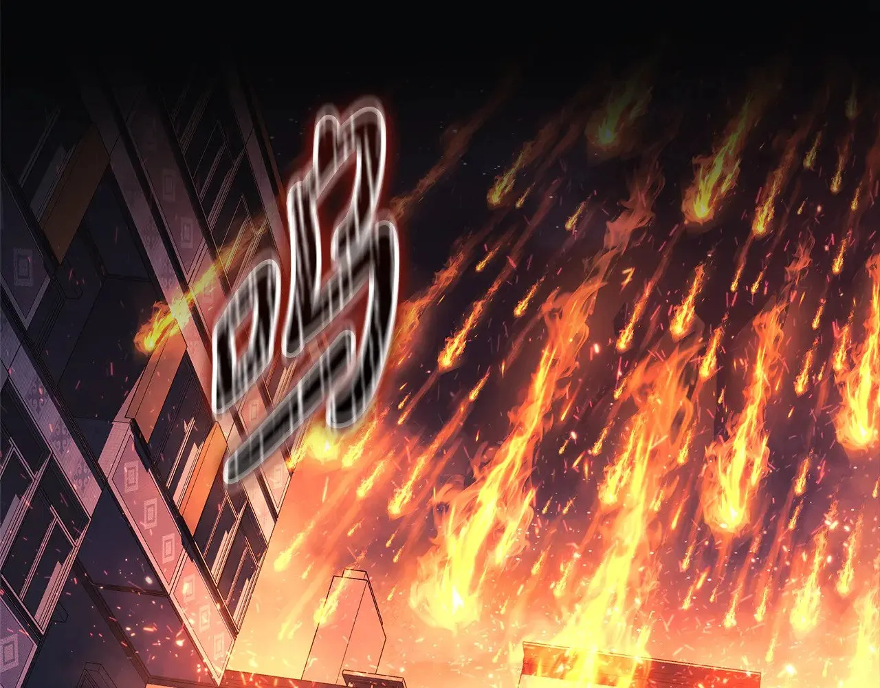 第130话 你也是特别的存在 第229页
