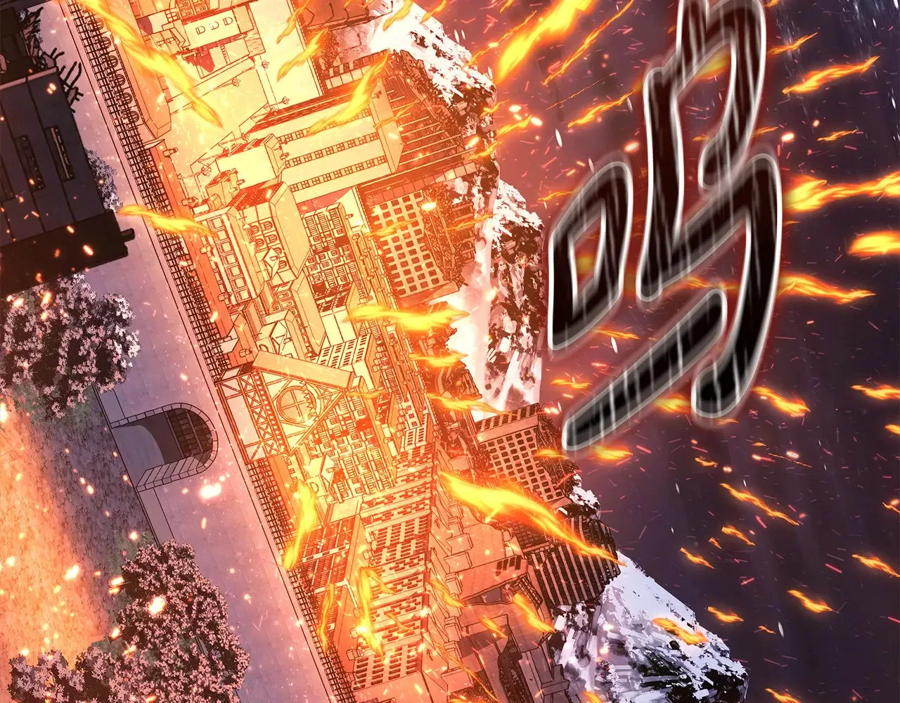 第131话 不同的命运 第8页