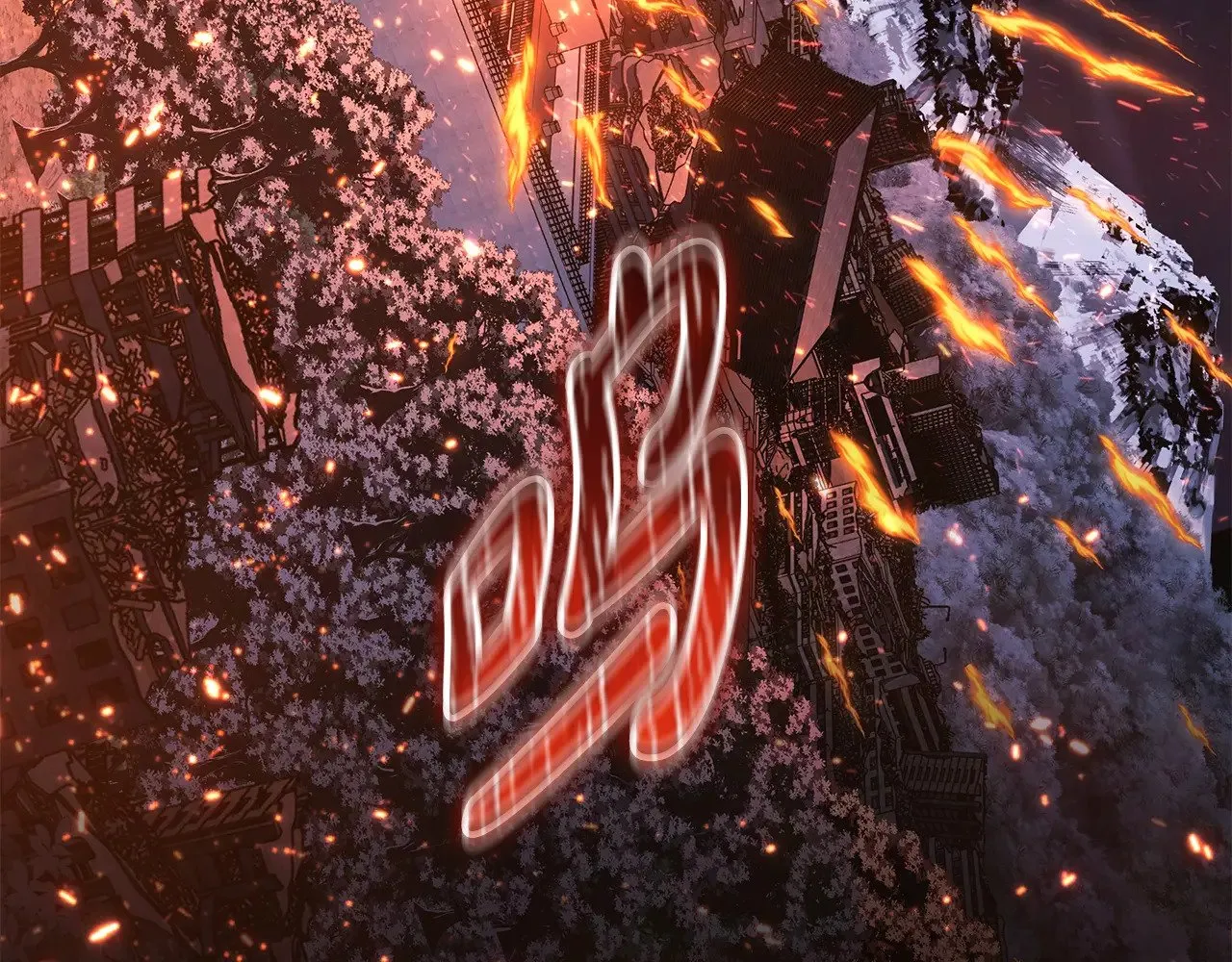 第131话 不同的命运 第9页