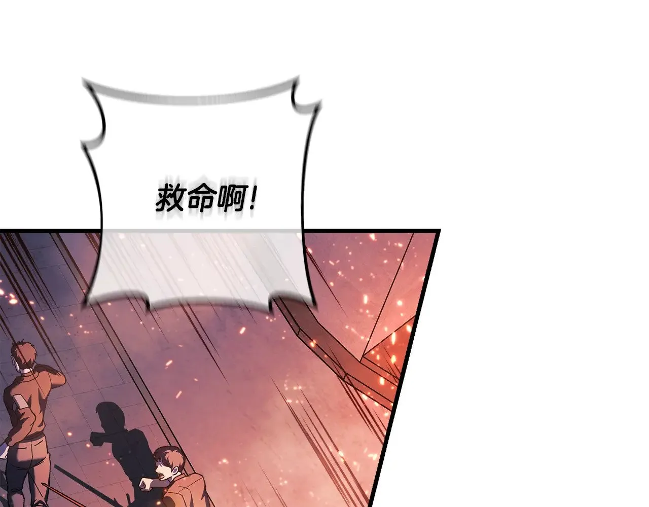 第131话 不同的命运 第15页
