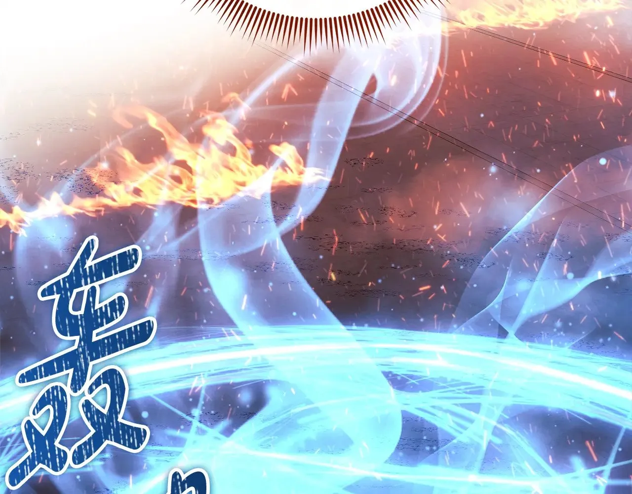 第131话 不同的命运 第30页