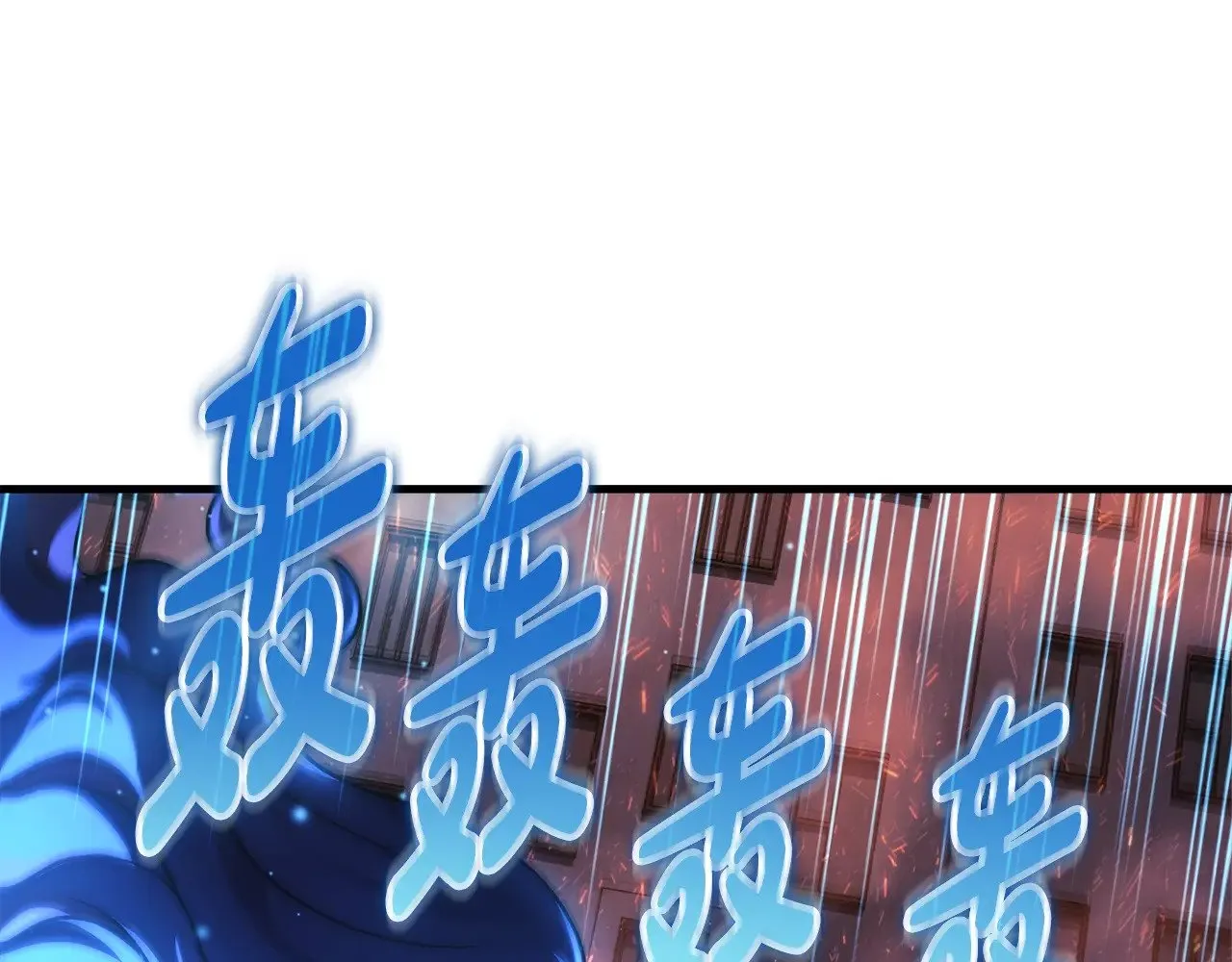 第131话 不同的命运 第33页