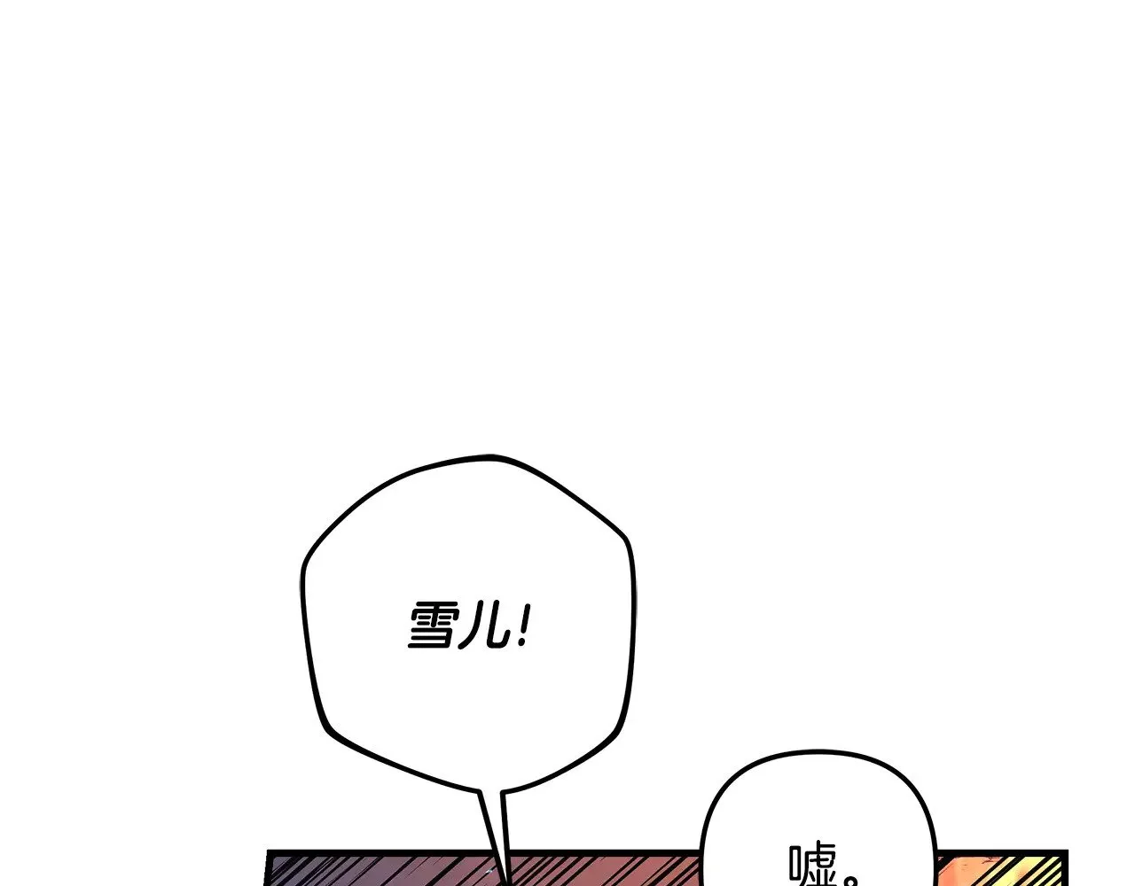 第131话 不同的命运 第35页