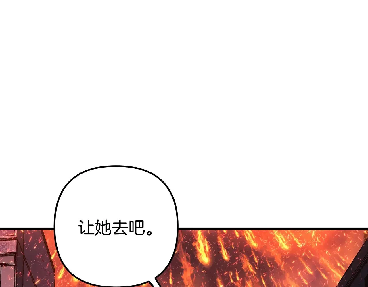 第131话 不同的命运 第37页