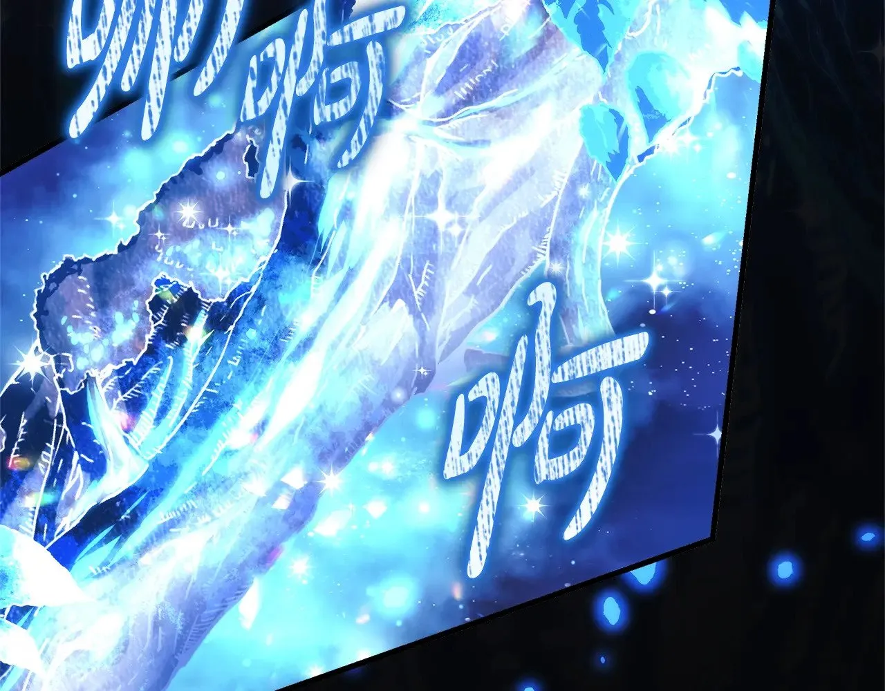 第131话 不同的命运 第51页