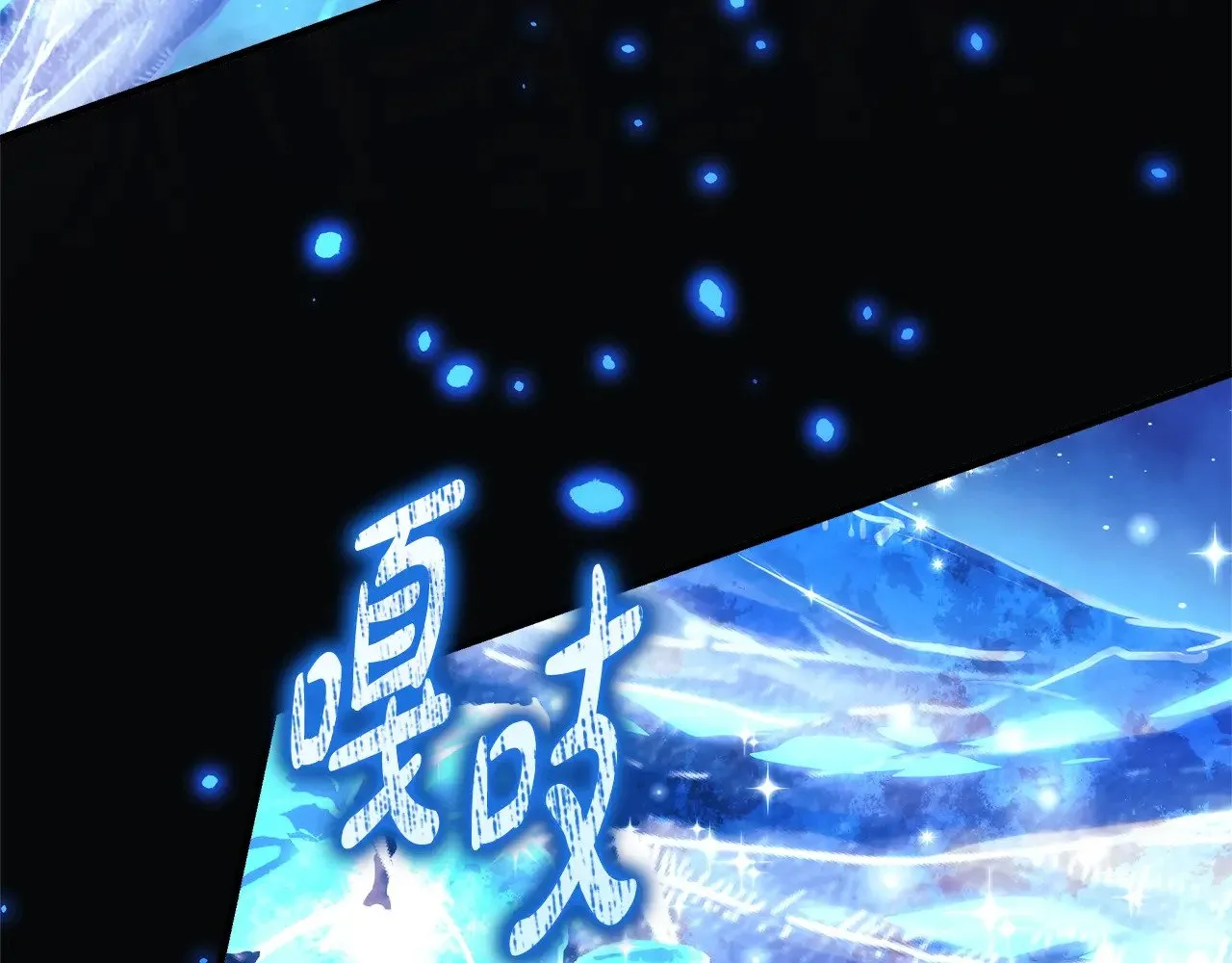 第131话 不同的命运 第52页