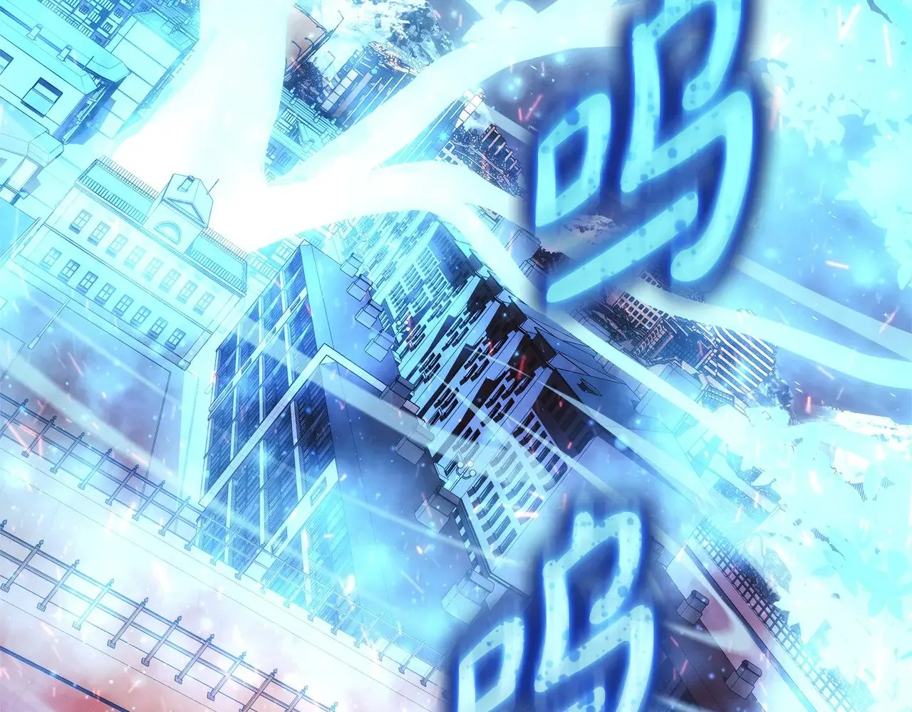 第131话 不同的命运 第58页