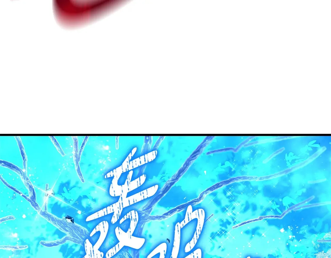 第131话 不同的命运 第70页