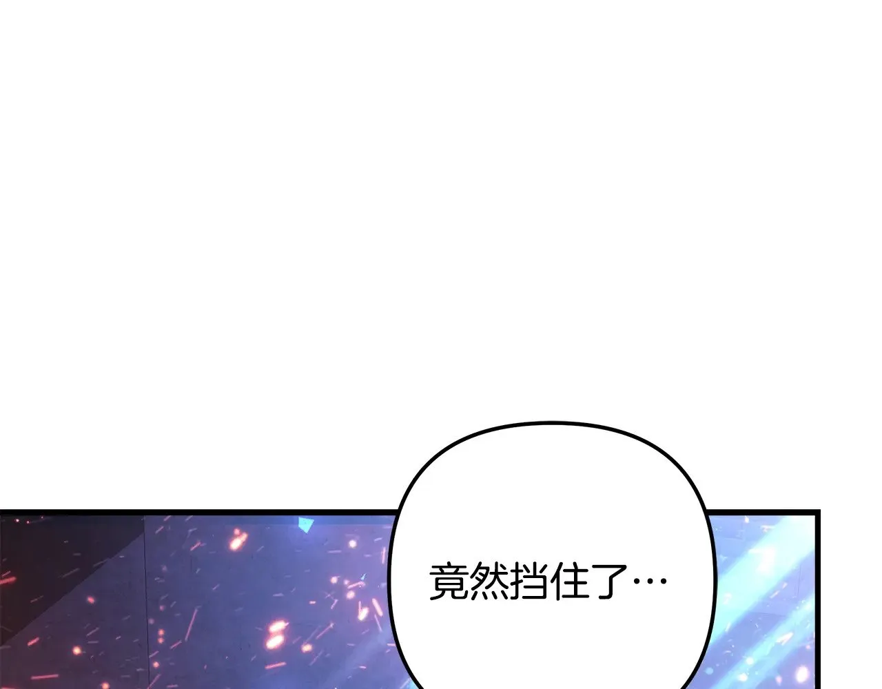 第131话 不同的命运 第74页