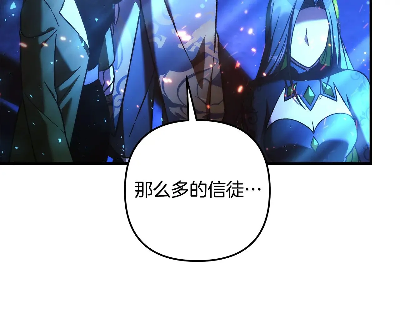 第131话 不同的命运 第76页