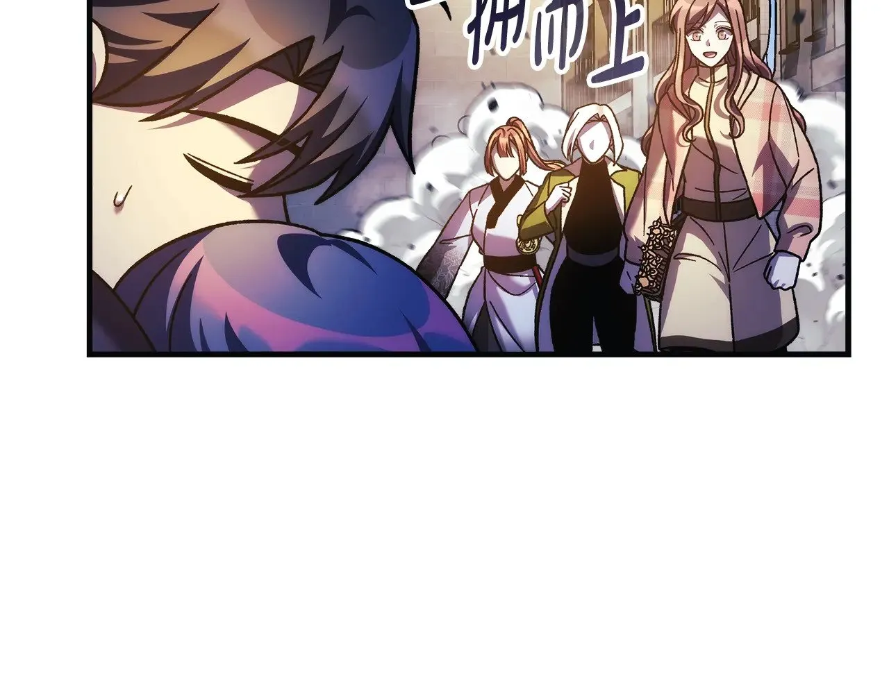 第131话 不同的命运 第115页