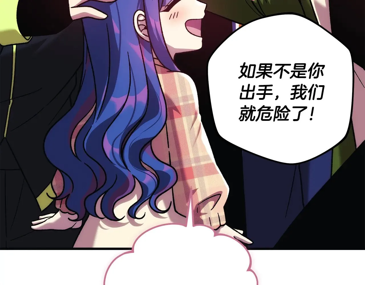 第131话 不同的命运 第119页