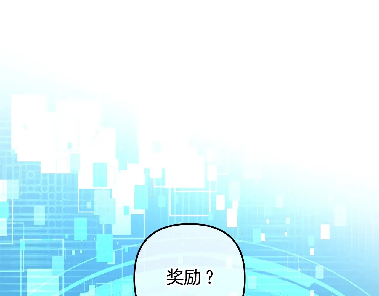 第131话 不同的命运 第127页