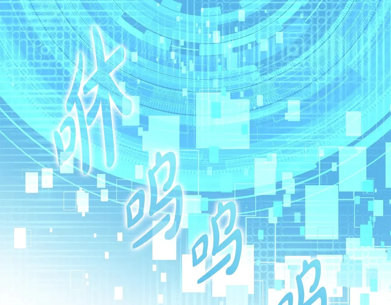 第131话 不同的命运 第129页