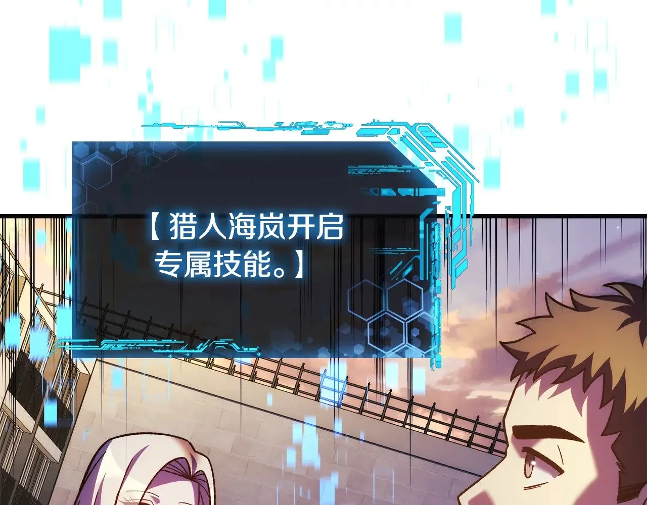 第131话 不同的命运 第136页