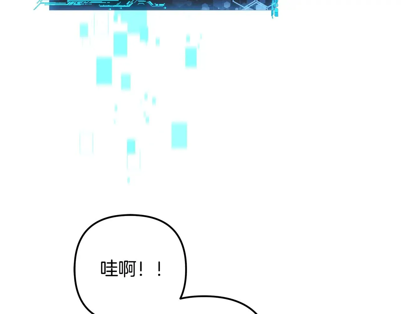 第131话 不同的命运 第139页