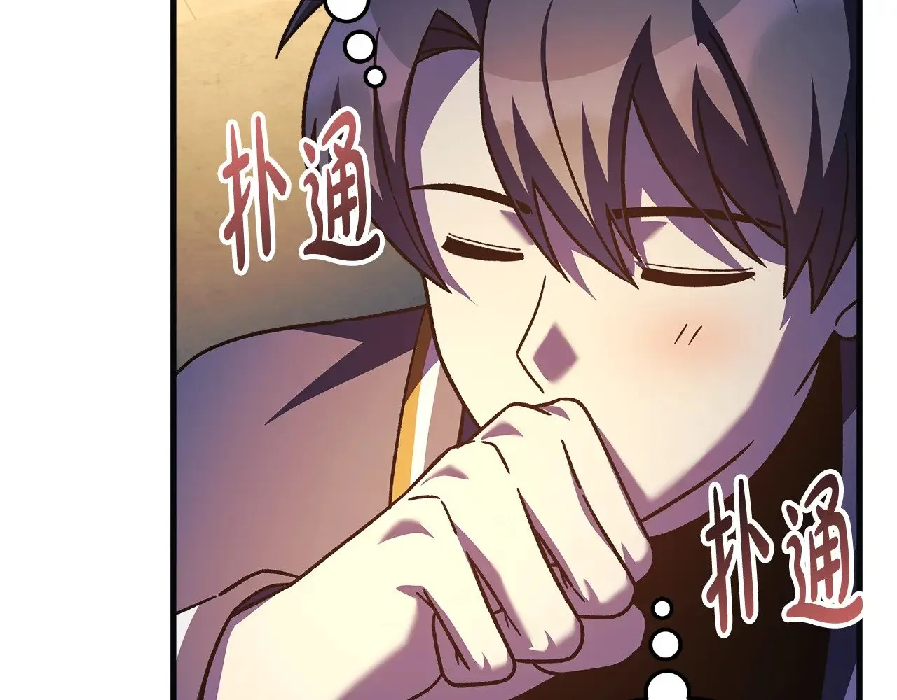 第131话 不同的命运 第149页