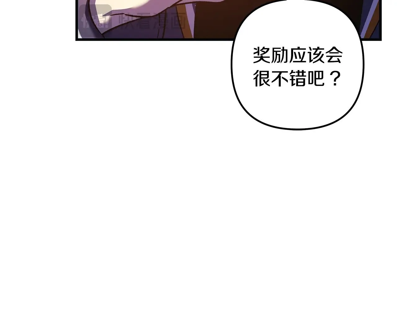 第131话 不同的命运 第150页