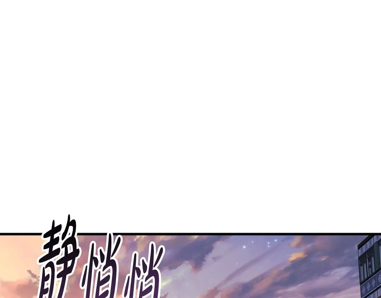 第131话 不同的命运 第152页