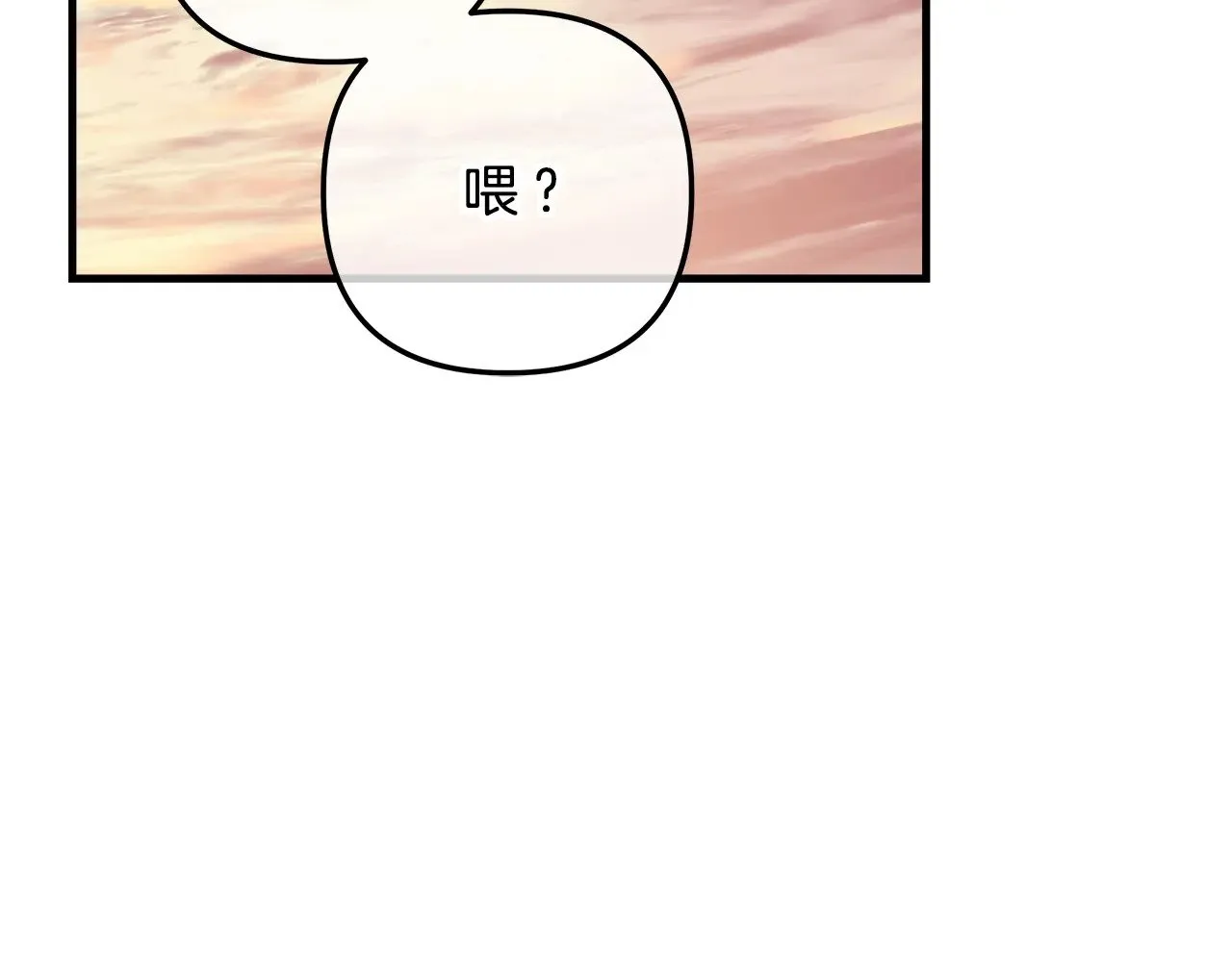 第131话 不同的命运 第157页