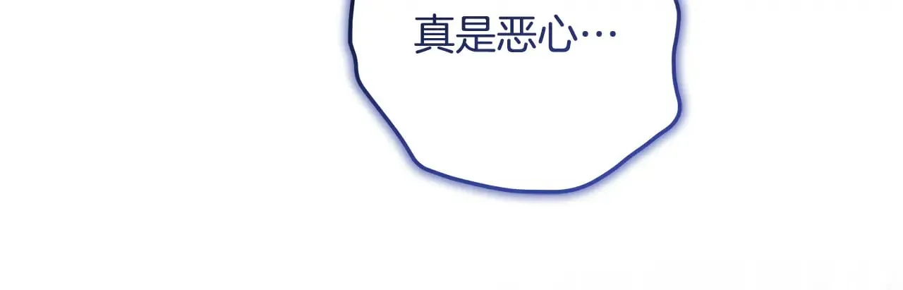 第131话 不同的命运 第179页