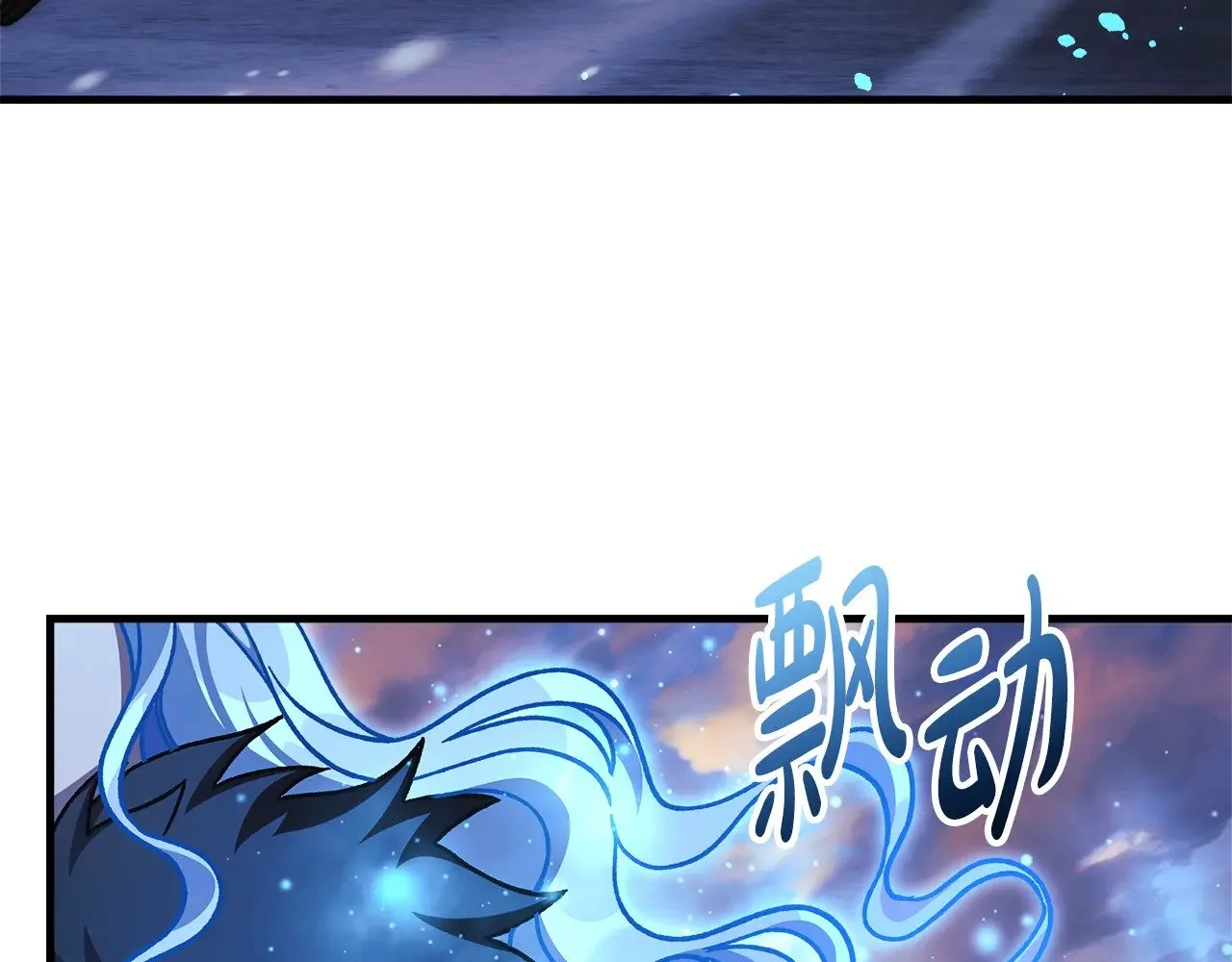 第131话 不同的命运 第195页