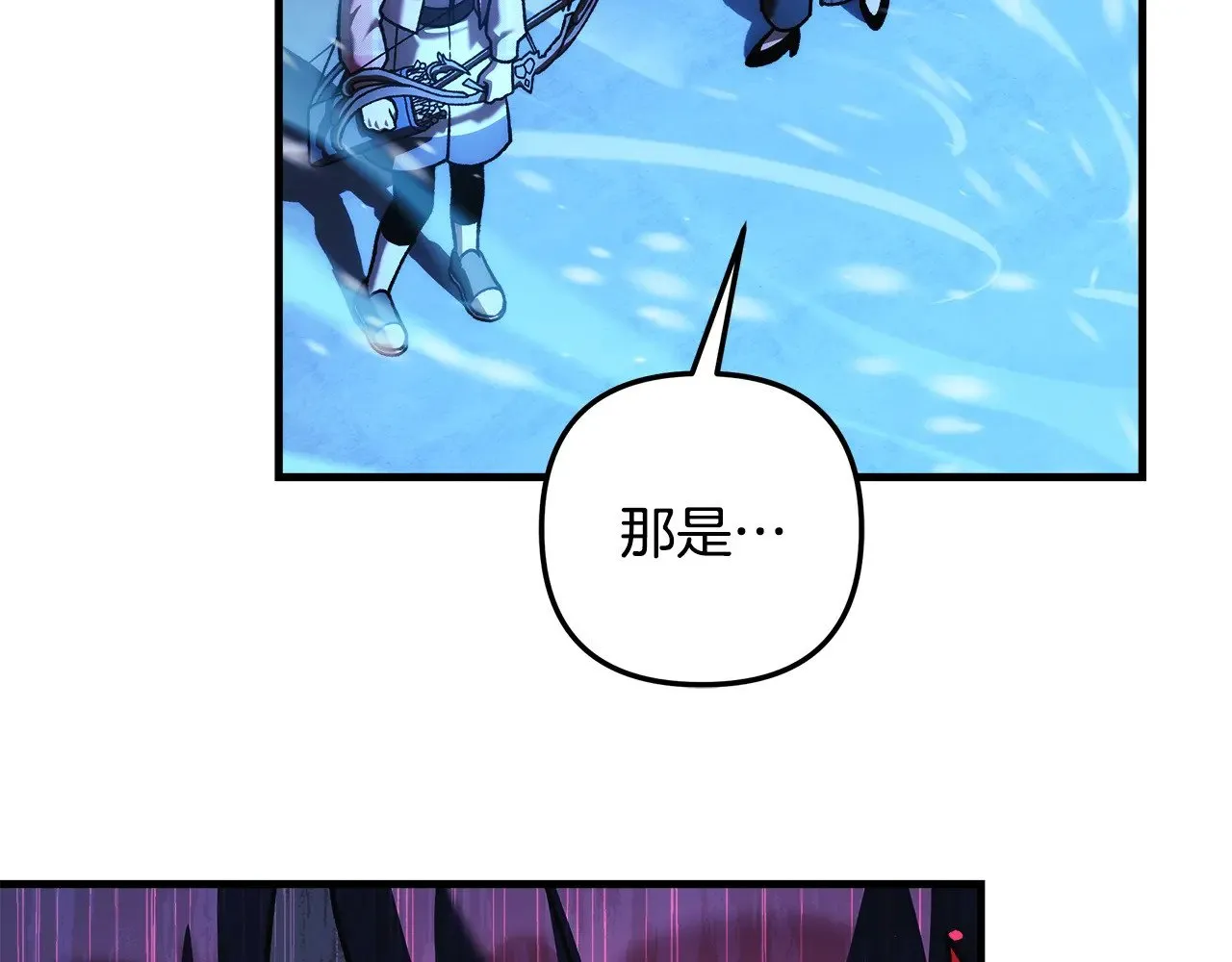 第131话 不同的命运 第198页