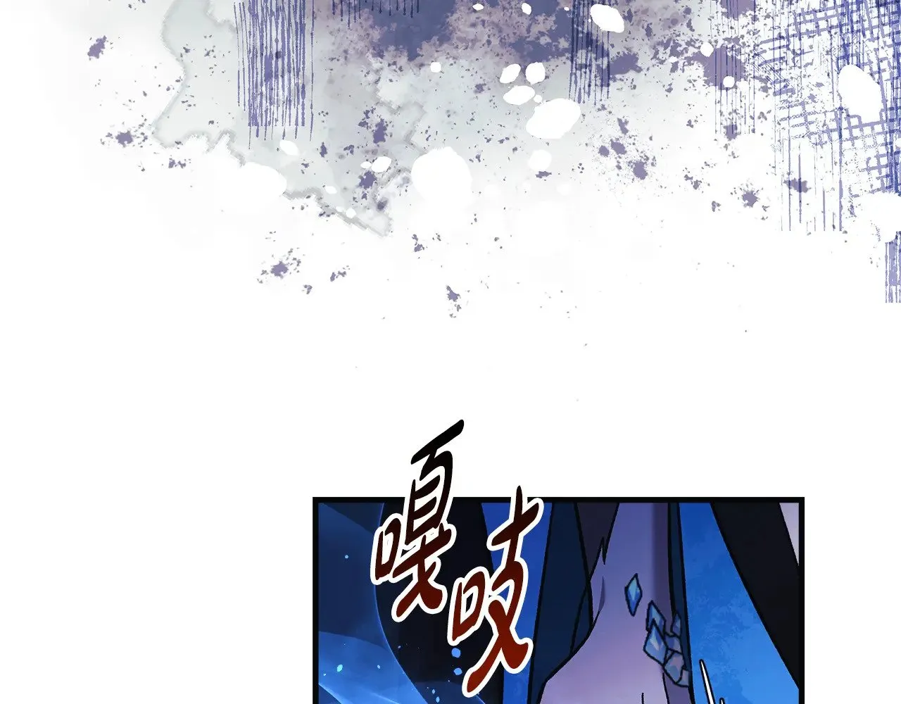 第131话 不同的命运 第217页