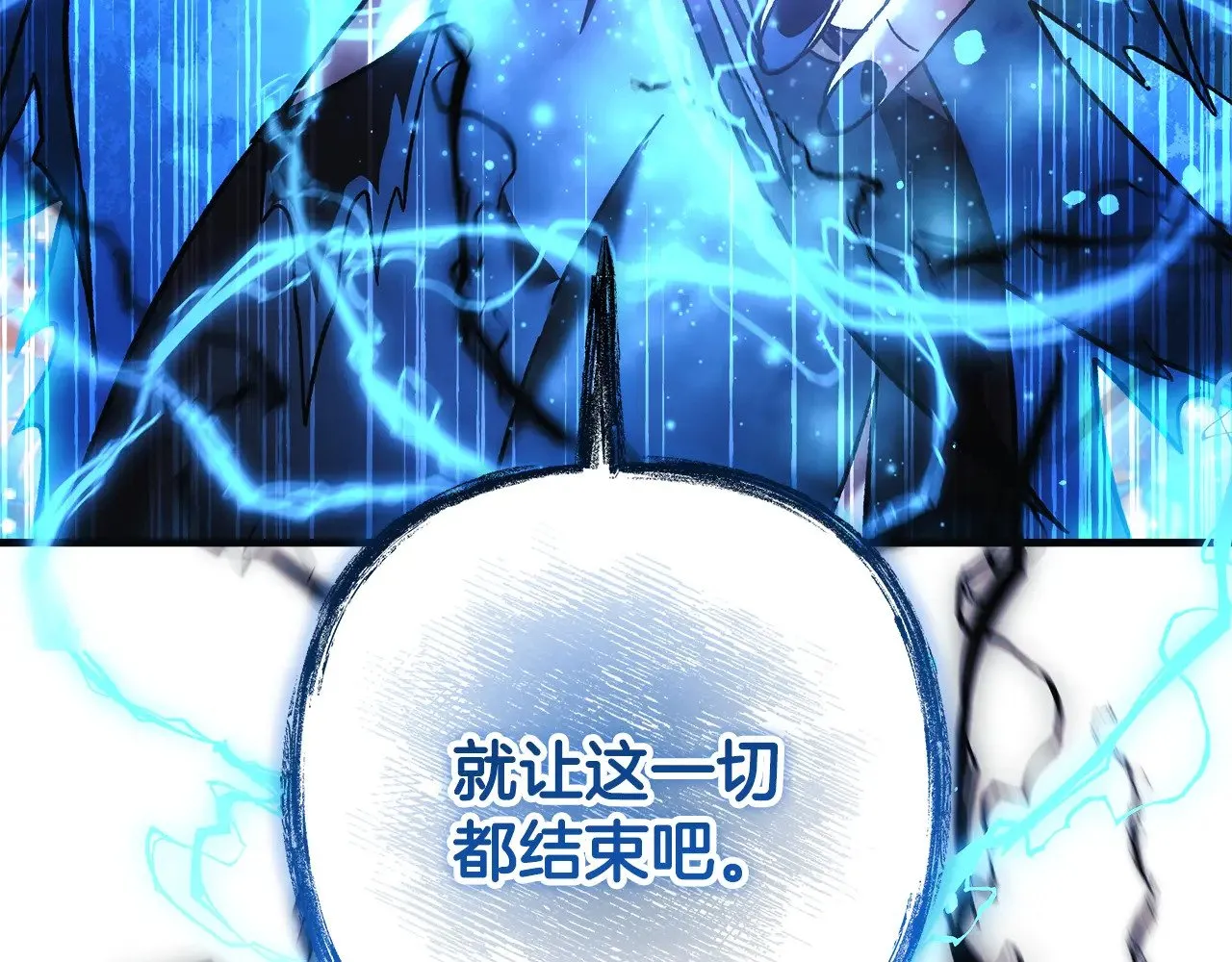 第131话 不同的命运 第226页