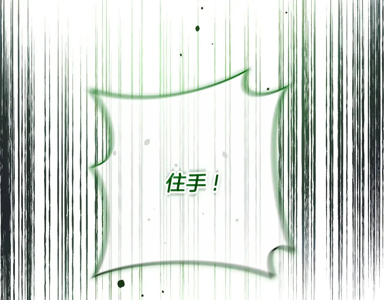 第131话 不同的命运 第230页