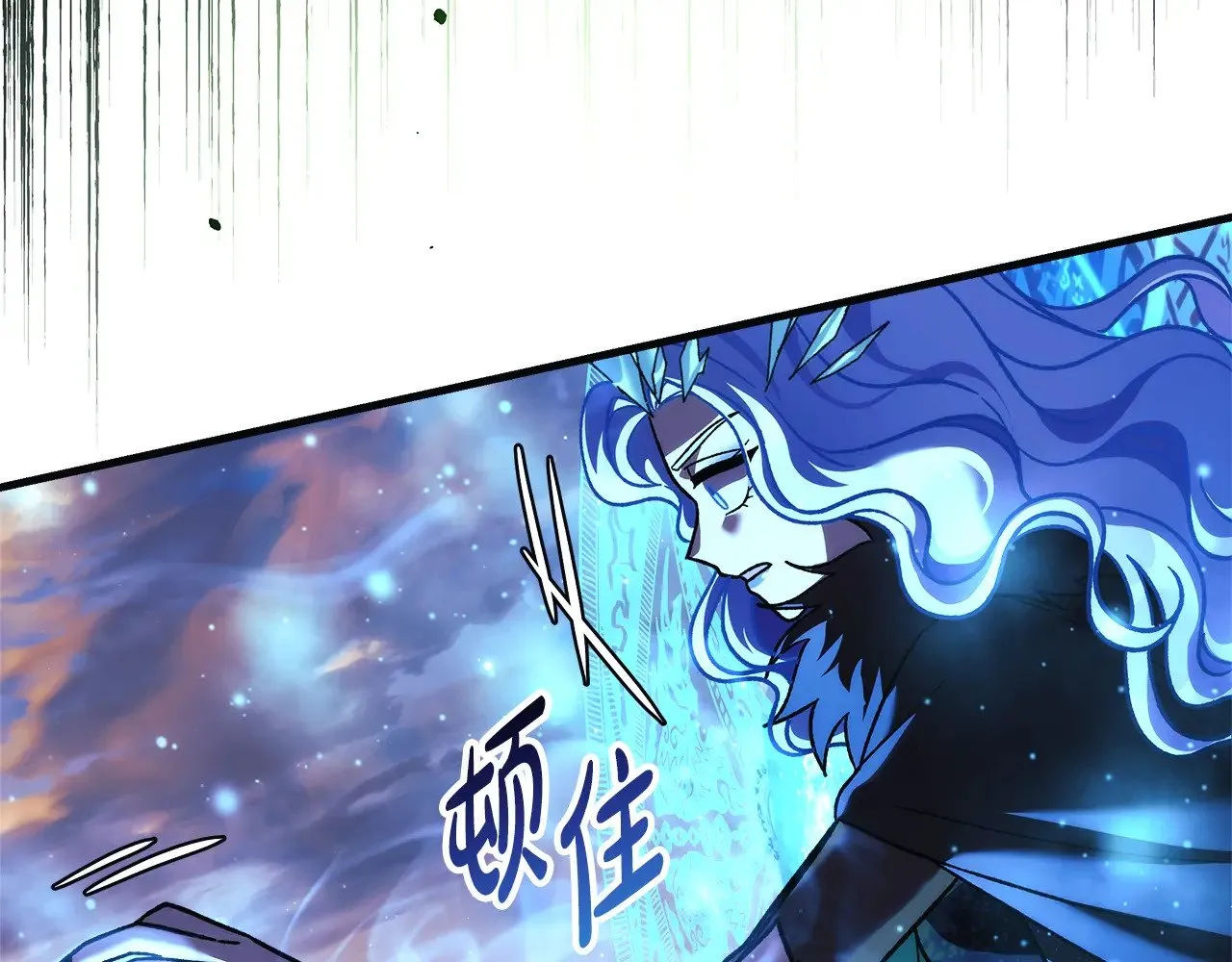 第131话 不同的命运 第231页