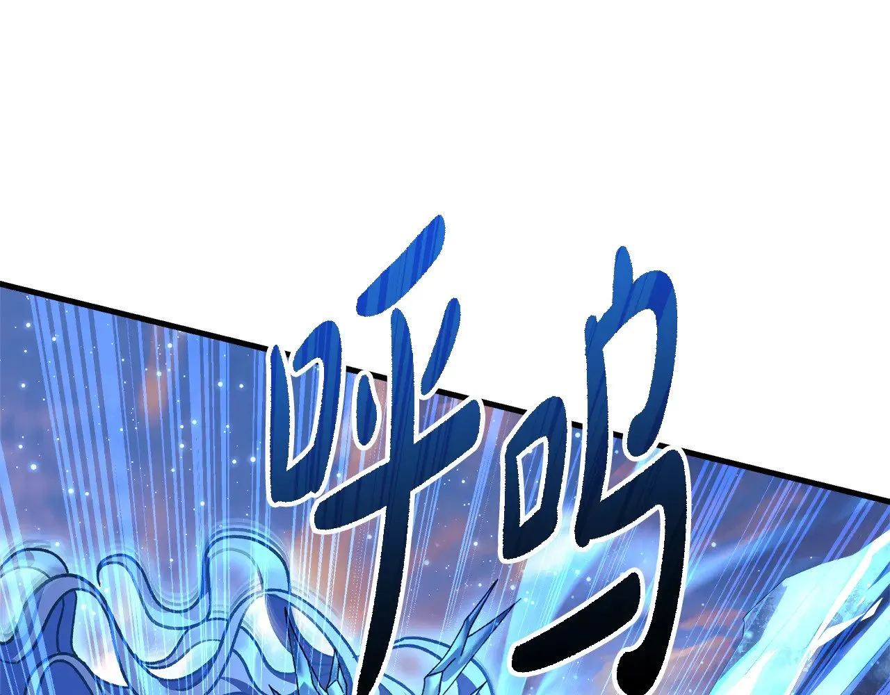 第132话 揭露真相 第41页